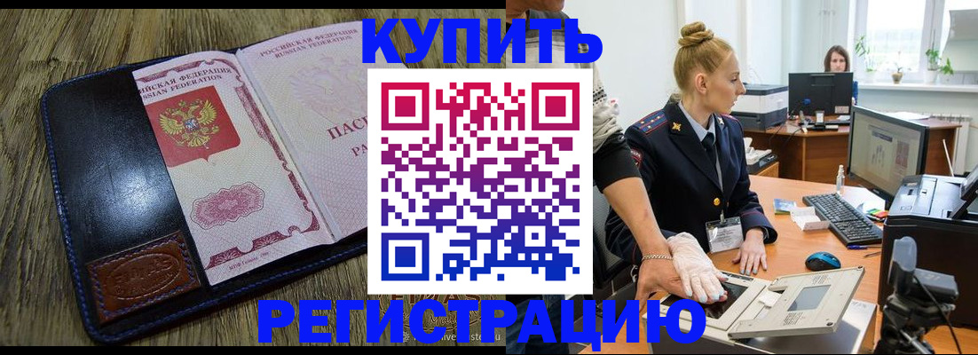 пропишу в квартире в Семилуках