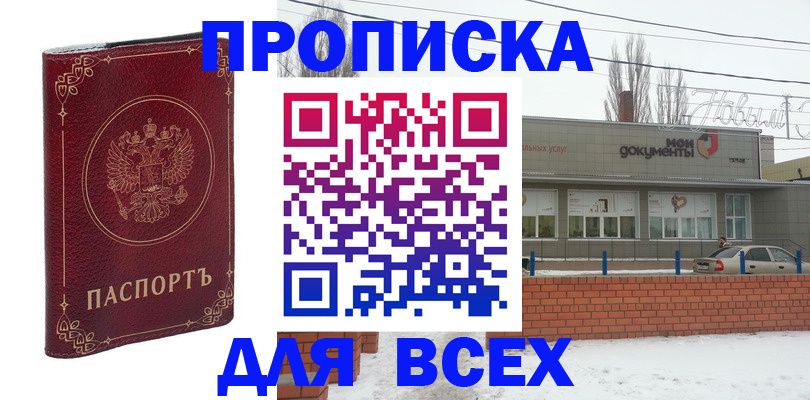 форма 3 в Семилуках